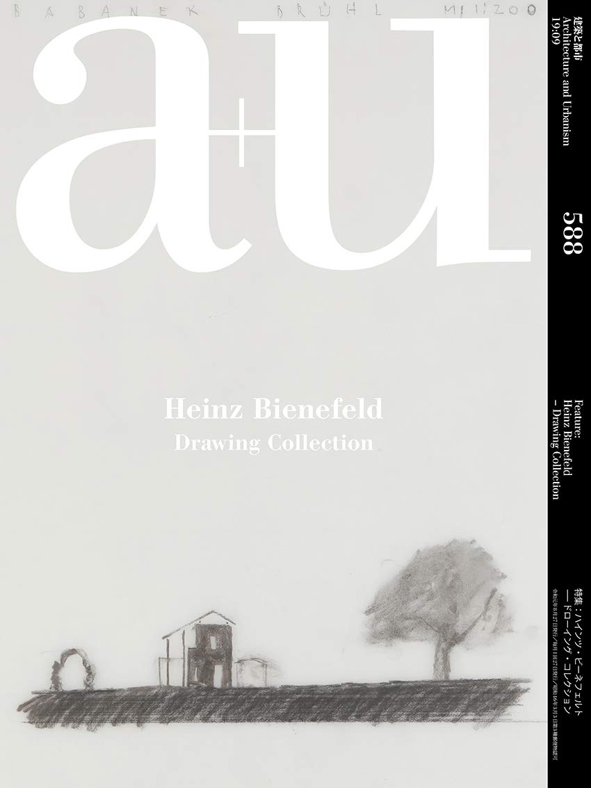 Cover_HeinzBienefel-DrawingCollection_a+u