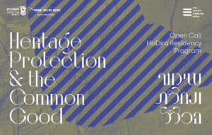 Open Call for the HaDira Residency Program at Liebling Haus