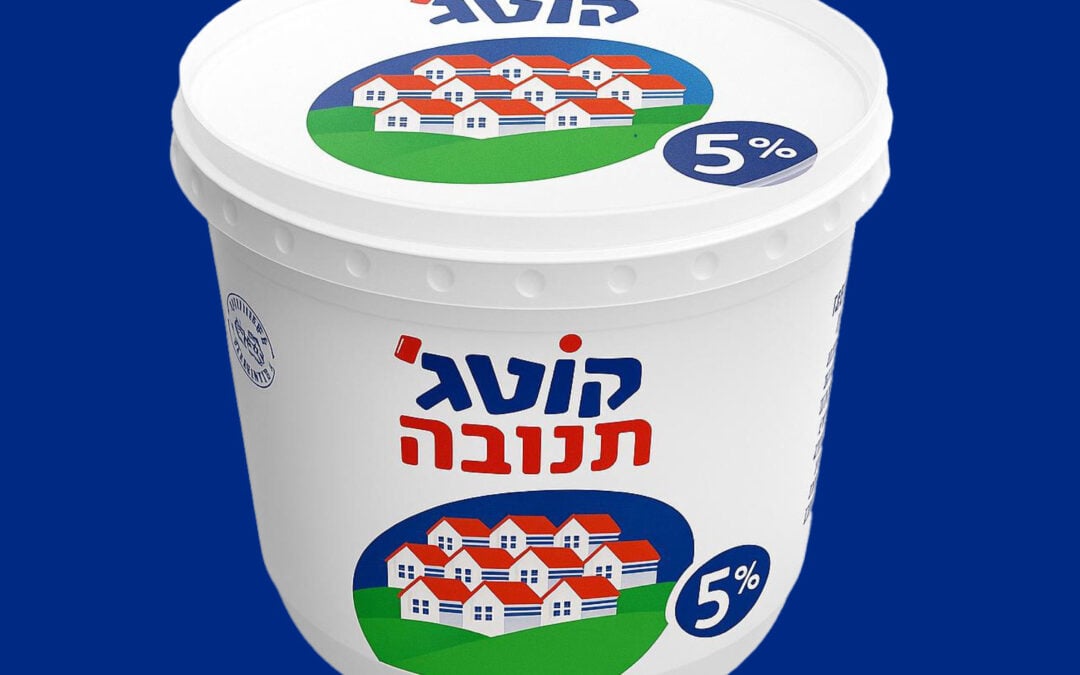 Urban Kibbutz: 01 Affordable Housing — A Community Builds a City (Introduction)